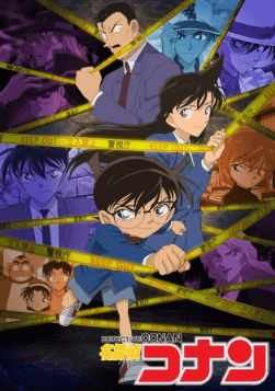 انمي Detective Conan الحلقة 1165 مترجمة اون لاين