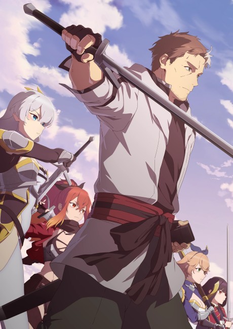 انمي Katainaka no Ossan Kensei ni Naru الحلقة 11 مترجمة اون لاين