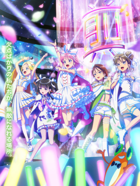 Maebashi Witches الحلقة 11 » Anime4up