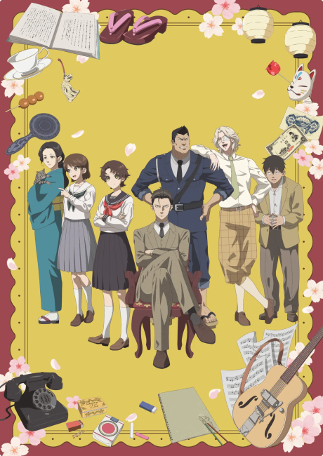 انمي Chuuzenji-sensei Mononoke Kougiroku: Sensei ga Nazo wo Hodoite Shimau kara. الحلقة 10 مترجمة اون لاين
