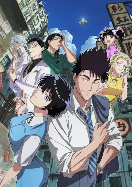 Kowloon Generic Romance الحلقة 11 » Anime4up