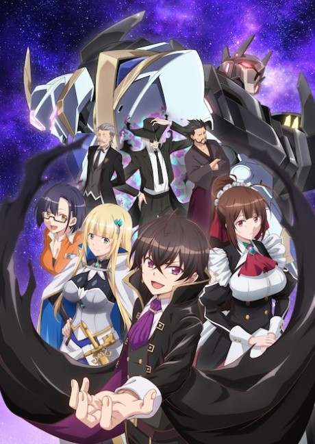 Ore wa Seikan Kokka no Akutoku Ryoushu! الحلقة 11 » Anime4up