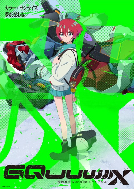 انمي Kidou Senshi Gundam: GQuuuuuuX الحلقة 10 مترجمة اون لاين