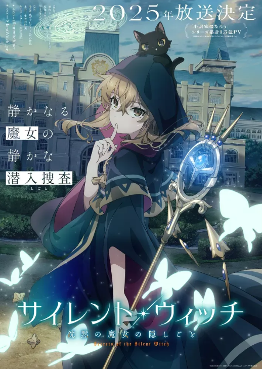 انمي Silent Witch: Chinmoku no Majo no Kakushigoto الحلقة 1 مترجمة اون لاين