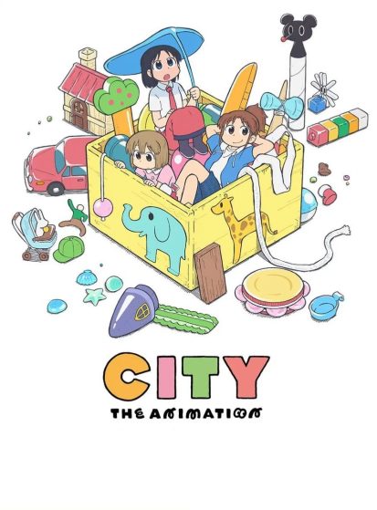 انمي City The Animation الحلقة 1 مترجمة اون لاين