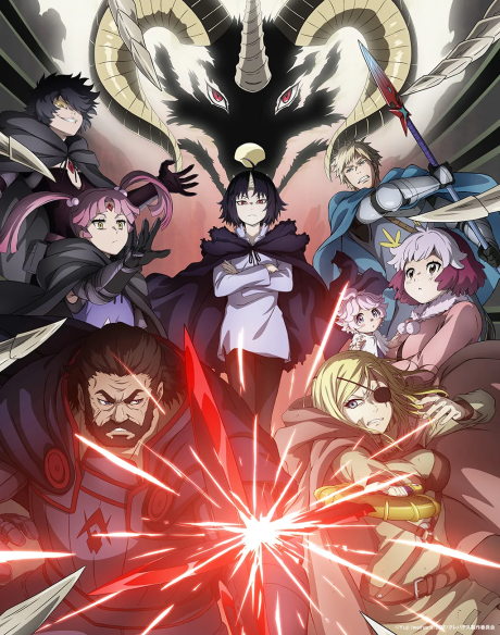 انمي Clevatess: Majuu no Ou to Akago to Shikabane no Yuusha الحلقة 1 مترجمة اون لاين