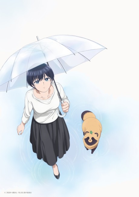 انمي Ame to Kimi to الحلقة 1 مترجمة اون لاين