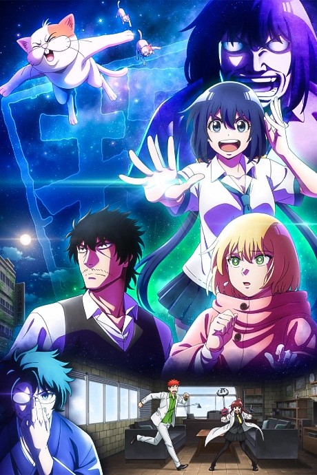 انمي Mattaku Saikin no Tantei to Kitara الحلقة 1 مترجمة اون لاين