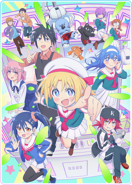 انمي Game Center Shoujo to Ibunka Kouryuu الحلقة 1 مترجمة اون لاين