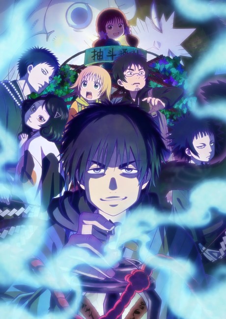 انمي Dekin no Mogura الحلقة 1 مترجمة اون لاين